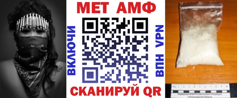 площадка наркотические препараты  Полевской  Amphetamine 97% 