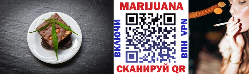 Печенье с ТГК марихуана  купить   Полевской 