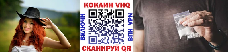Кокаин Перу  как найти закладки  Полевской 
