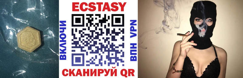 Ecstasy Cube  Полевской 