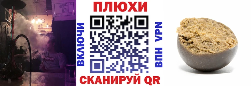 ГАШИШ индика сатива  Полевской 