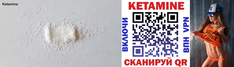 Кетамин VHQ  Полевской 