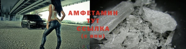 эйфоретик Алексеевка