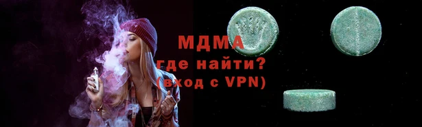 эйфоретик Алексеевка