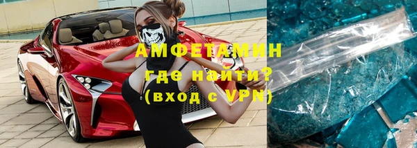 эйфоретик Алексеевка