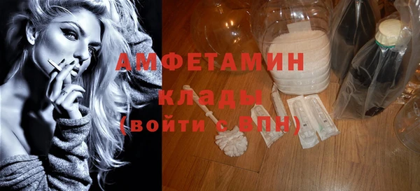 эйфоретик Алексеевка