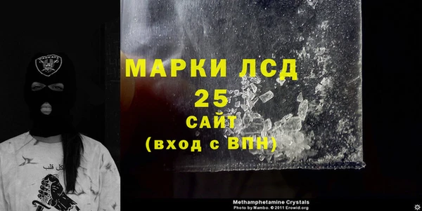 эйфоретик Алексеевка