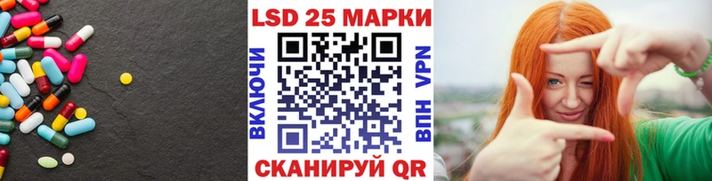 LSD-25 экстази ecstasy  Полевской 