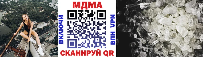 гидра маркетплейс  купить  цена  Полевской  MDMA crystal 
