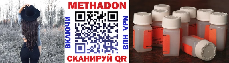 МЕТАДОН VHQ  МЕГА вход  Полевской 