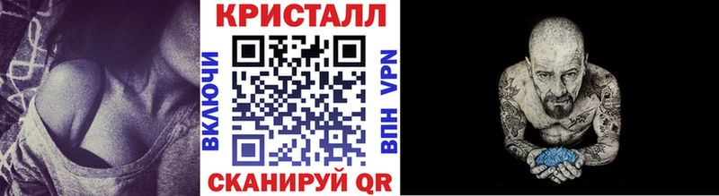 Первитин Декстрометамфетамин 99.9% гидра ССЫЛКА Полевской