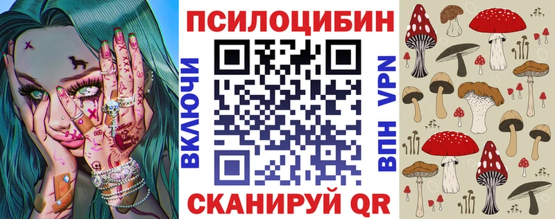 Псилоцибиновые грибы GOLDEN TEACHER  Полевской 
