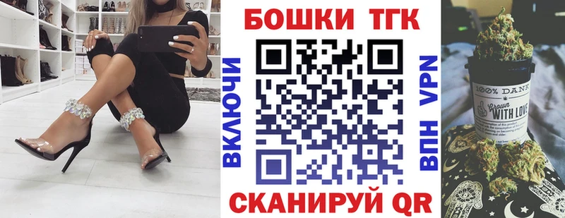 Канабис конопля  kraken ТОР  Полевской 